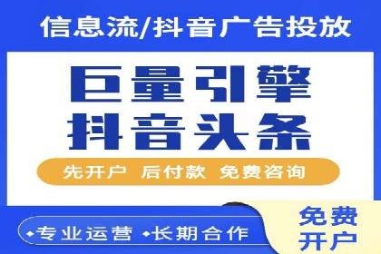 某短视频平台信息流广告的实战案例