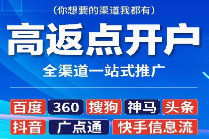百度广告推广多少钱一天？看这里就够了！