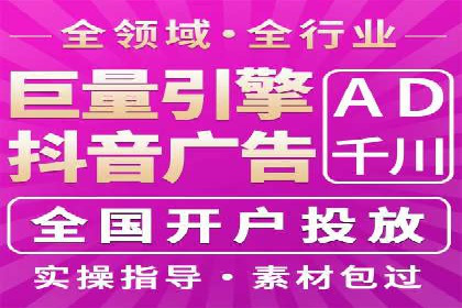 竞价托管实战：案例解析广告投放优化